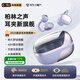 Viken【2025最新款丨柏林之聲】藍(lán)牙耳機(jī)耳夾式骨傳導(dǎo)概念女士無(wú)線開(kāi)放式不入耳運(yùn)動(dòng)適用于蘋果華為小米