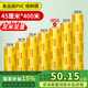 九千谷保鮮膜45CMx400米加厚超大卷 超市食品級PVC保鮮膜商用餐飲打包膜 冰箱廚房蔬菜水果生鮮食品膜纏繞膜