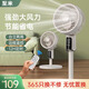 至米循環(huán)扇電風(fēng)扇家用靜音節(jié)能空氣落地扇臺式智能強勁 遙控定時款