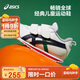 亞瑟士（asics）童鞋新款學(xué)步鞋男女童寶寶鞋休閑軟底舒適COTLA1144A382