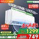 奧克斯（AUX）空調掛機1p/1.5匹新一級能效變頻冷暖單冷家用客廳臥室節能靜音壁掛式空調以舊換新省電除菌空調 1匹 三級能效 變頻單冷空調【單冷不制熱】