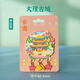 丹鴻文創(chuàng)云南文創(chuàng)冰箱貼屬冰箱貼麗江古城旋轉(zhuǎn)冰箱貼旅游文創(chuàng)紀(jì)念品伴手禮 云南文創(chuàng)-大理古城
