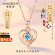 梵哲詩(shī)正品永恒之心項(xiàng)鏈?zhǔn)宙溑鯄?025新款輕奢小眾女友生日禮物女生 【空運(yùn)次日達(dá)】玫瑰金色項(xiàng)鏈-藍(lán)鉆