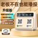 mogolala微信收錢(qián)提示音響二維碼收賬語(yǔ)音播報器支付寶收款小音箱大音量收付款藍牙音箱菜市場(chǎng)擺攤超市專(zhuān)用 升級白【待機30天】PU喇叭+線(xiàn)