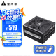 金河田（Golden field）白金牌A+850W電腦電源臺式機全模組額定850W靜音電源全日系電容/白金認(rèn)證/壓紋線 白金牌A+850W 黑【ATX3.1/壓紋全模組】