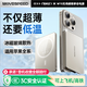 移速（MOVE SPEED）【3C認(rèn)證】【冰磁散熱】蘋果超薄磁吸充電寶 10000毫安大容量無線快充適用于iPhone16 可上飛機(jī)