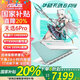 華碩天選6 Pro 酷睿版【國(guó)家補(bǔ)貼20%】 酷睿HX 16英寸電競(jìng)游戲本 筆記本電腦 FX11B補(bǔ) 酷睿i7-14650HX/RTX5060/魔幻青 16G內(nèi)存 1T固態(tài)硬盤 2.5K 16:10高