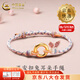 中國(guó)黃金（CHINA GOLD）足金平安扣手鏈女黃金轉(zhuǎn)運(yùn)珠手繩飾品兔耳朵情人節(jié)生日禮物送女友 【今/次日達(dá)】平安扣手鏈【藍(lán)紫繩】