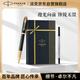 派克（PARKER）簽字筆 教師節(jié)禮物 生日禮物AI定制賀卡 IM黑森林寶珠筆+流光禮盒（咨詢客服更優(yōu)惠）