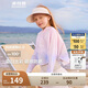 波司登25夏國標防曬衣女童UPF100+原紗涼感小斗篷外套T250525126