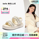 百麗膨軟休閑涼鞋女童2025夏新商場同款閃耀水鉆涼鞋99602B65 米白色 34