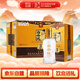 白云邊 三星陳釀 濃醬兼香型白酒 42度 500ml*6瓶 整箱裝