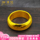 錦滿(mǎn)園9999足金黃金戒指男女款亮面光面泥鰍背對戒指環(huán) 經(jīng)典實(shí)心金戒指 圈口面寬留言備注 18.88克（面寬7mm）