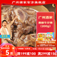 廣州酒家黑椒牛仔骨200g 燒烤火鍋食材空氣炸鍋 牛排夜宵速食預(yù)制菜半成品 黑椒牛仔骨200g