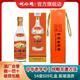 劉伶醉54度609高端酒質(zhì)濃香型白酒收藏復(fù)古禮盒純糧食固態(tài)法金元古窖池 500mL 1瓶 25版單瓶禮盒+禮袋