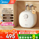 美的（Midea）大水量7.6/11升電熱水器家用儲(chǔ)水式小廚寶2000W速熱安全一級(jí)能效迷你上出水廚房熱水寶國(guó)家補(bǔ)貼20% 11L 2000W F11-20CB6(HE)