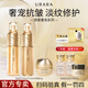 悠萊水乳套裝抗皺緊致提拉補水保濕滋潤母親節(jié)禮物禮盒護膚品 水+乳+金致眼霜