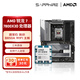 藍寶石AMD銳龍7 7800X3D處理器搭藍寶石PULSE氮動 B850M WIFI主板 氮動 B850A WIFI 單主板