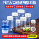紀(jì)儷田透明塑料瓶帶蓋分裝瓶PET膠囊小瓶樣品許愿瓶液體空瓶子30ml透明瓶【10個(gè)】