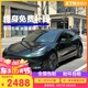 KTN汽車改色膜PET全車貼車身整車車衣特斯拉3 y寶馬奔馳亮黑武士羅曼尼紅液態(tài)金屬銀色全國聯(lián)保包施工 祖母石綠 鑄造級【保5年  全國包施工】