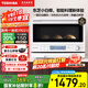 東芝（TOSHIBA）小白椰 ER-YR2210CNW【國(guó)家補(bǔ)貼20%】微烤一體機(jī)微波爐石窯烤箱廚房小型家用白色 20L 東芝小白椰微烤一體機(jī)