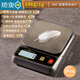 PGY日本進(jìn)口品質(zhì)精準廚房秤電子秤家用小型中藥克稱(chēng)防水高精度烘焙稱(chēng) 充電款10kg/1g【全身防水防塵】