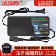 樂(lè )寶瑪適用雅迪電動(dòng)車(chē)專(zhuān)用充電器48V60V20ah72V20ah自動(dòng)斷電智能脈沖鉛酸充電器 雅迪三圓針插頭【圖片左下角核對】 60V20AH【充滿(mǎn)自?！扛叨丝? title=