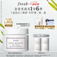 Fresh馥蕾詩古源密集滋養(yǎng)乳霜50ml 生日禮物送女友男友
