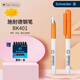 施耐德（Schneider）鋼筆BK401明尖鋼筆小學(xué)生三年級初學(xué)者練字書(shū)法筆可替換墨囊鋼筆生日禮物 橙色（約0.35MM）