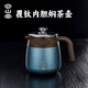 容山堂不銹鋼覆鈦燜茶壺保溫壺家用悶茶壺熱水壺燜壺泡茶壺水壺 不銹鋼覆鈦內(nèi)膽燜茶壺星空藍 0.7L