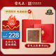 雷允 上吉林紅參片100g 禮盒裝 大補元氣 復(fù)脈固脫 益氣攝血 中藥飲片級可磨粉泡水滋補品送禮禮物