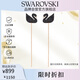 施華洛世奇（SWAROVSKI）ICONIC SWAN黑天鵝耳線耳釘女耳飾送女朋友生日禮物女5351805
