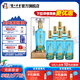 瀘州老窖【會(huì)員下單更優(yōu)惠】瀘州御酒至貴 濃香型白酒  節(jié)日送禮 收藏宴請(qǐng) 52度 500mL 6瓶 整箱裝白酒