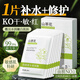 初蔓山茶花面膜亮白補(bǔ)水積雪草提亮膚色女保濕曬后修護(hù)敏感泛紅護(hù)膚品 【深層補(bǔ)水】山茶花面膜*10片 明星同款山茶花補(bǔ)水面膜TOP