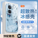 可不可 適用iQOONeo10Pro+手機(jī)殼IQOONeo10液態(tài)玻璃保護(hù)套pro新款全包防摔防指紋創(chuàng)意藍(lán)瞳男女ins潮牌保 iQOONeo10【遠(yuǎn)峰藍(lán)-藍(lán)瞳初音F372】 金屬漆玻璃殼