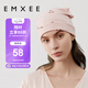 嫚熙（EMXEE）嫚熙月子帽春秋防風產(chǎn)婦帽孕婦產(chǎn)后用品頭巾發(fā)帶女竹棉纖維