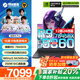 機(jī)械革命（MECHREVO）蛟龍16Pro 游戲本【補(bǔ)貼20%】2025新款旗艦銳龍R9HX RTX5060/5070Ti獨(dú)顯大學(xué)生電競(jìng)游戲筆記本電腦 R9-7845HX 16G512G 5060丨熱