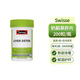 Swisse澳洲斯維詩(shī)護肝片200粒奶薊草正品熬夜水飛薊肝寧解酒醒酒 【經(jīng)典護肝200?！?瓶裝
