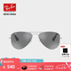 雷朋（RayBan）兒童太陽鏡飛行員形男女孩防紫外線彩膜反光墨鏡0RJ9506S可定制 212/6G銀色鏡框灰色反光鏡片 尺寸52