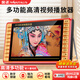 金正P6 老人唱戲機(jī)便攜式看戲機(jī)收音機(jī)廣場(chǎng)舞視頻機(jī)音響帶顯示屏播放器移動(dòng)小電視