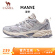 駱駝（CAMEL）漫野復(fù)古慢跑步女鞋網(wǎng)面透氣運動鞋子 K25B09L7071 銀白色 37