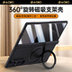 EAGLLO適用三星zfold7手機(jī)殼超薄膚感磁吸旋轉(zhuǎn)支架galaxyzfold7高端保護(hù)套無(wú)線充電防摔防偷窺殼膜一體 三星Zfold7【秘影黑】高清款丨膚感磁吸旋轉(zhuǎn)支架