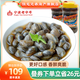 陸龍海諾A黃泥螺300g/瓶 升級更好口感 淡脆爽滑 寧波上海風味老字號 [冷凍]海諾A黃泥螺300g*2瓶