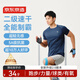 京東京造【100 超輕速干】運(yùn)動T恤夏季戶外跑步健身短袖男 丹寧藍(lán)2.0 XL
