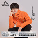 伯希和（Pelliot）【成毅同款】【山殼】沖鋒衣男女戶外硬殼外套防風(fēng)防水夾克登山服 【男女同款】陽(yáng)光橙 S【偏大一碼】