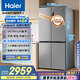 海爾（Haier）539升十字四開雙開門風(fēng)冷無霜家用電冰箱一級能效500升級款家電國家補(bǔ)貼20%BCD-539WGHTDEDH9U1