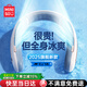 名創(chuàng)優(yōu)品（MINISO）【25年旗艦新品｜好評100%】掛脖風扇隨身小風扇便攜掛脖式usb電風扇長續(xù)航靜音戶外脖子降溫神器