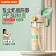 蘇泊爾（SUPOR）吸管杯夏季水杯孕婦ppsu成人兒童專用大容量耐高溫防噴濺塑料杯子 母嬰級(jí)ppsu-吸管-春芽綠600mL