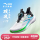 安踏（ANTA）兒童運動(dòng)鞋男大童駭浪LITE旋鈕扣犟彈科技跑步鞋312325534H