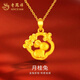 老鳳祥黃金月桂兔項鏈女生肖掛墜小兔子足金吊墜生日七夕禮物送女友老婆 月桂兔吊墜-約2g【贈銀鏈-品牌禮盒】